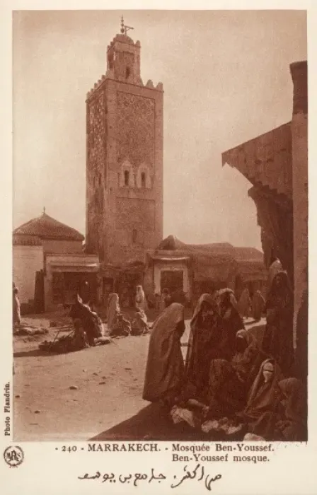 Framed Print : Morocco - Marrakesh - Ben-Youseff Mosque Framed Print : Morocco - Marrakesh - Ben-Youseff Mosque