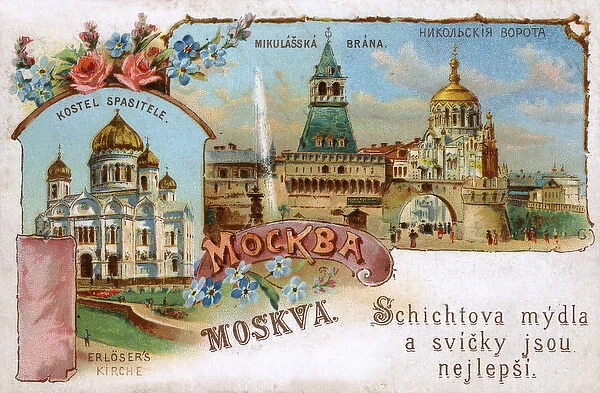Moscow - Cathedral of Christ the Saviour, Nikolsky Gate