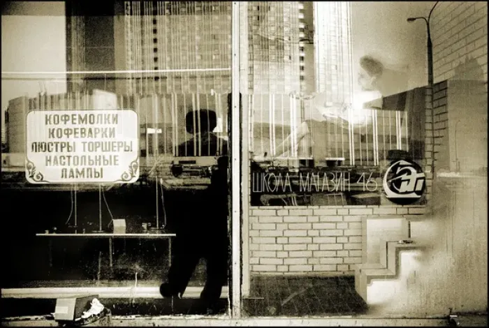 Framed Print : Moscow coffee bar with reflection Framed Print : Moscow coffee bar with reflection