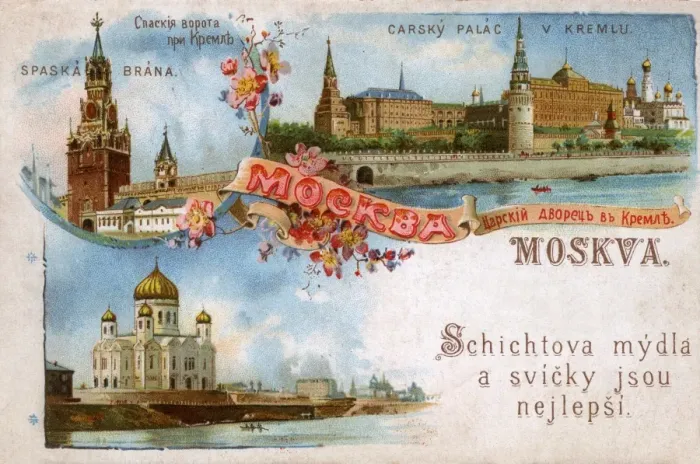 Framed Print : Moscow - Kremlin, Christ the Saviour, Spasskaya Tower Framed Print : Moscow - Kremlin, Christ the Saviour, Spasskaya Tower