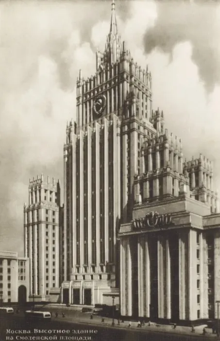 Framed Print : Moscow - Ministry of Foreign Affairs Framed Print : Moscow - Ministry of Foreign Affairs