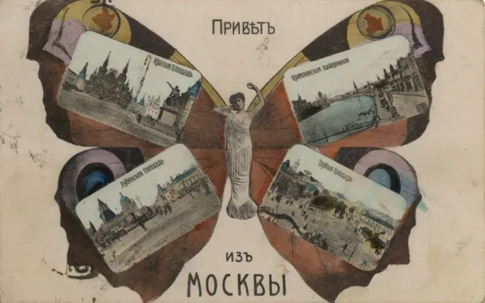 Framed Print : Moscow Postcard Framed Print : Moscow Postcard