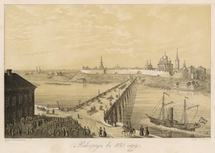 Framed Print : Moscow over River