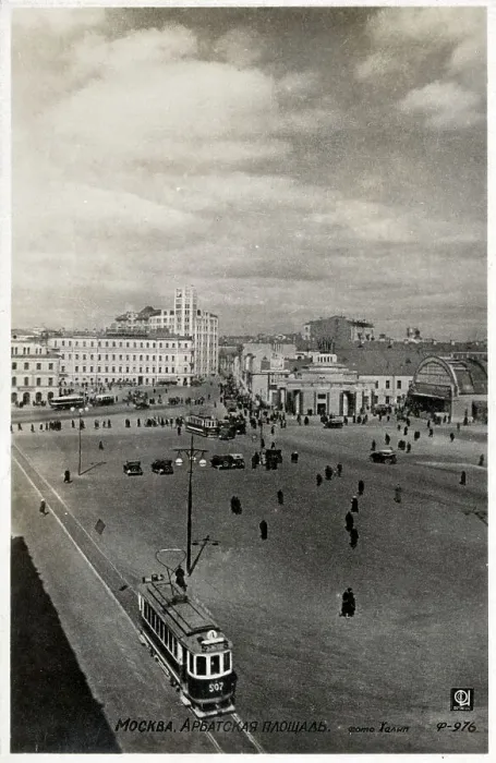 Framed Print : Moscow, Russia - Arbat Square Framed Print : Moscow, Russia - Arbat Square