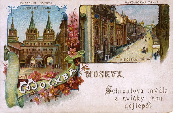 Moscow, Russia - Iversky Gate and Nikolskaya Street