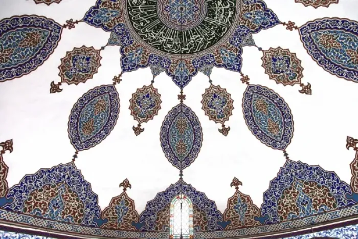 Framed Print : Detail from the mosque in Haji Bektash Veli Museum in Nevseh Framed Print : Detail from the mosque in Haji Bektash Veli Museum in Nevseh