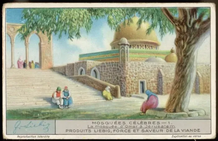 Framed Print : Mosque, Jerusalem Framed Print : Mosque, Jerusalem