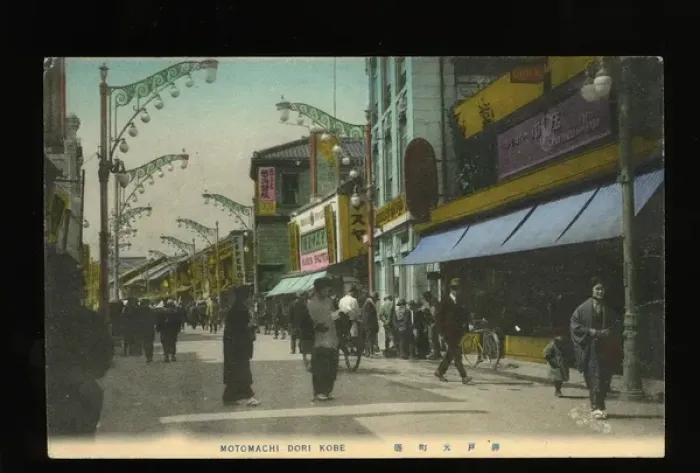 Framed Print : Motomachi-dori, Kobe, Japan
