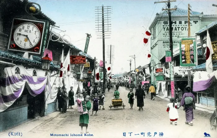 Framed Print : Motomachi Street, Kobe, Japan Framed Print : Motomachi Street, Kobe, Japan