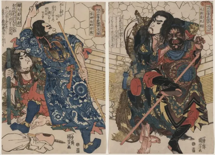 Framed Print : Motosei Komei, Unri Kongo Soma, and Rokkasei Koryo Framed Print : Motosei Komei, Unri Kongo Soma, and Rokkasei Koryo