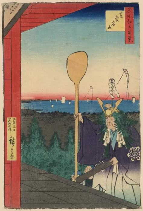Framed Print : Mount Atago, Shiba Framed Print : Mount Atago, Shiba