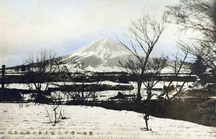 Framed Print : Mount Fuji, Japan Framed Print : Mount Fuji, Japan