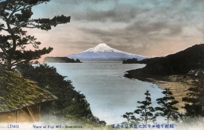 Framed Print : Mount Fuji, Japan Framed Print : Mount Fuji, Japan