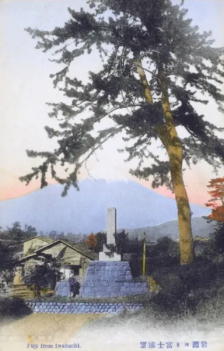 Framed Print : Mount Fuji, Japan - from Iwabuchi
