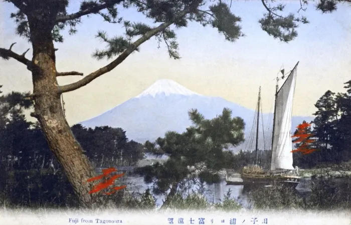 Framed Print : Mount Fuji, Japan - from Tagonoura (Takaido) Framed Print : Mount Fuji, Japan - from Tagonoura (Takaido)
