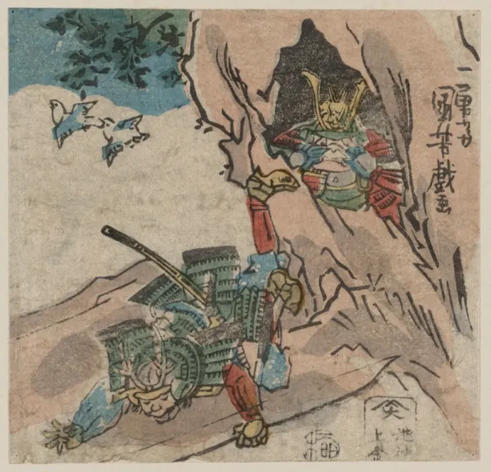 Framed Print : Mount Ishibashi Framed Print : Mount Ishibashi