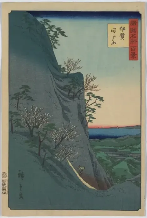 Framed Print : Mount Kaito in Iga Province Framed Print : Mount Kaito in Iga Province