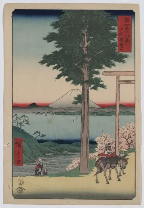 Framed Print : Mount Kano in Kazusa Province Mount Kan? in Kazusa Province Framed Print : Mount Kano in Kazusa Province Mount Kan? in Kazusa Province