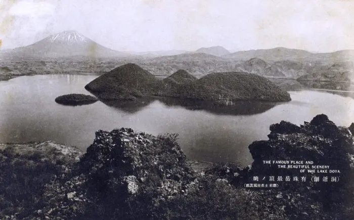 Framed Print : Mount Usu and Lake Toya, Japan Framed Print : Mount Usu and Lake Toya, Japan