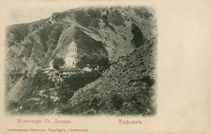 Framed Print : Mountainside Monastery, Tbilisi Framed Print : Mountainside Monastery, Tbilisi