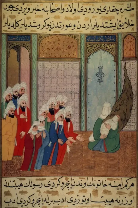 Framed Print : Muhammad (c. 570-632), newborn with his mother, shows to his Framed Print : Muhammad (c. 570-632), newborn with his mother, shows to his