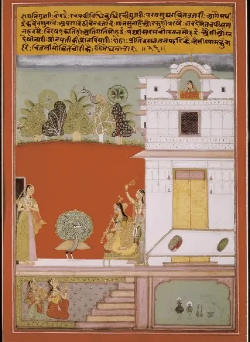 Framed Print : Music scene in the Palace court. Central Indian Framed Print : Music scene in the Palace court. Central Indian