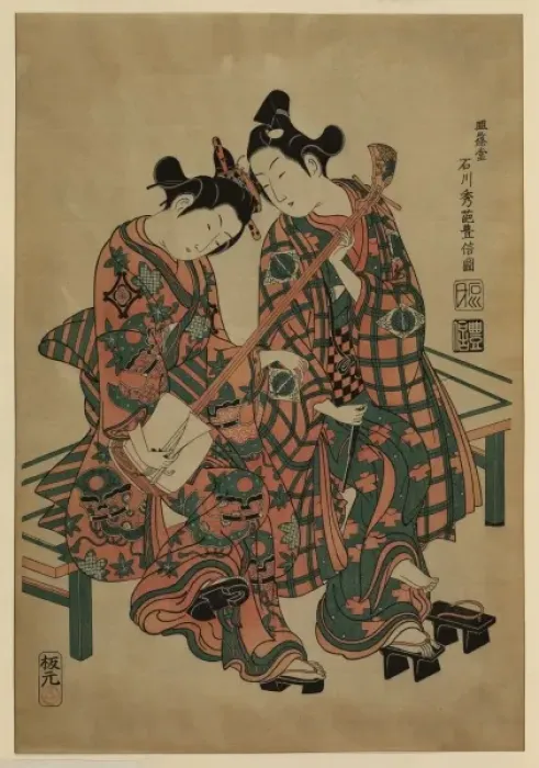 Framed Print : Two musicians seated on a bench, wearing geta Framed Print : Two musicians seated on a bench, wearing geta