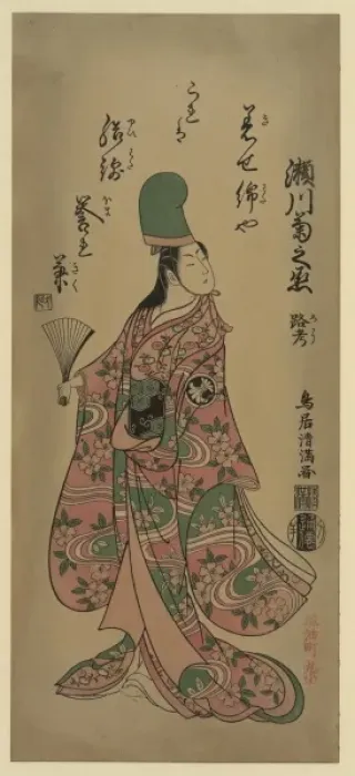 Framed Print : Musume Dojoji, a popular kabuki dancer Framed Print : Musume Dojoji, a popular kabuki dancer