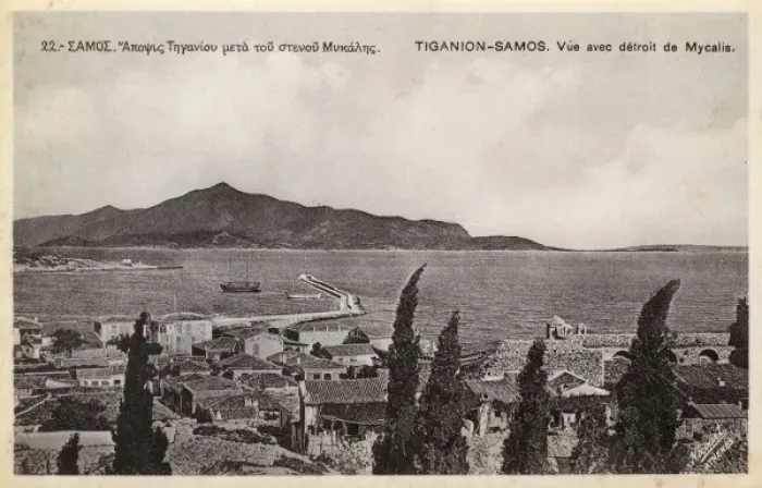Framed Print : Mykali Straits, Island of Samos, Greece Framed Print : Mykali Straits, Island of Samos, Greece