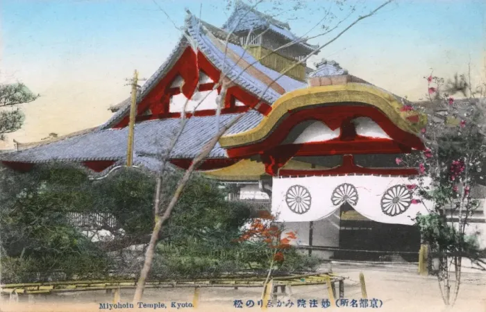 Framed Print : Myohoin Temple - Kyoto, Japan Framed Print : Myohoin Temple - Kyoto, Japan