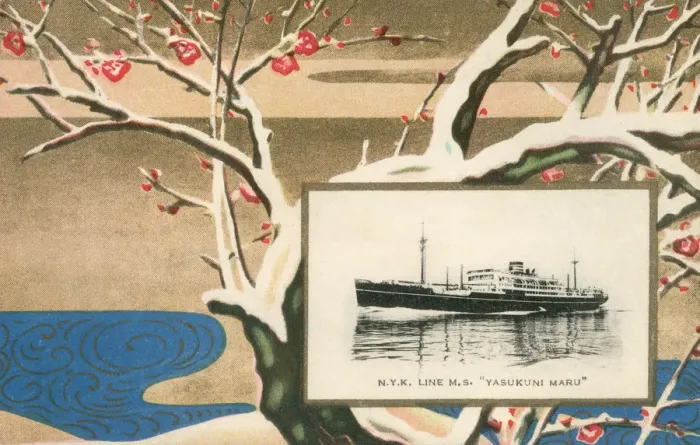 Framed Print : N. Y. K. S. S. Yasukuni Maru - set within decorative border Framed Print : N. Y. K. S. S. Yasukuni Maru - set within decorative border