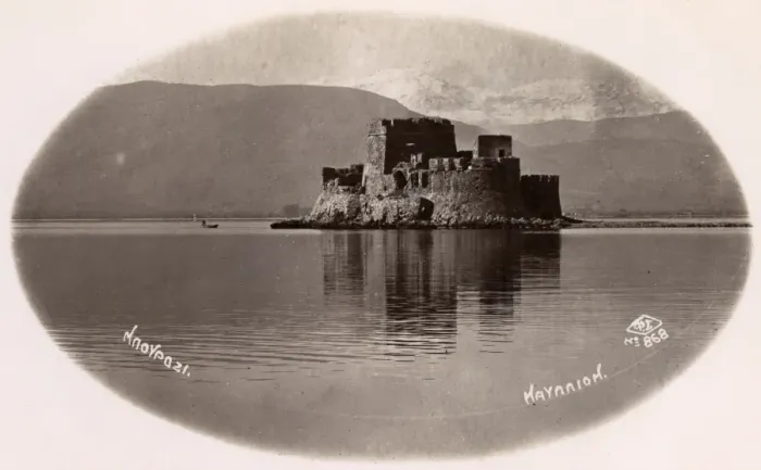Framed Print : Nafplio, Greece - Bourtzi Castle Framed Print : Nafplio, Greece - Bourtzi Castle