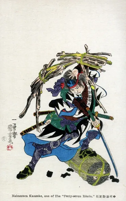 Framed Print : Nakamura Kansuke Tadatoki - The 47 Ronin Framed Print : Nakamura Kansuke Tadatoki - The 47 Ronin