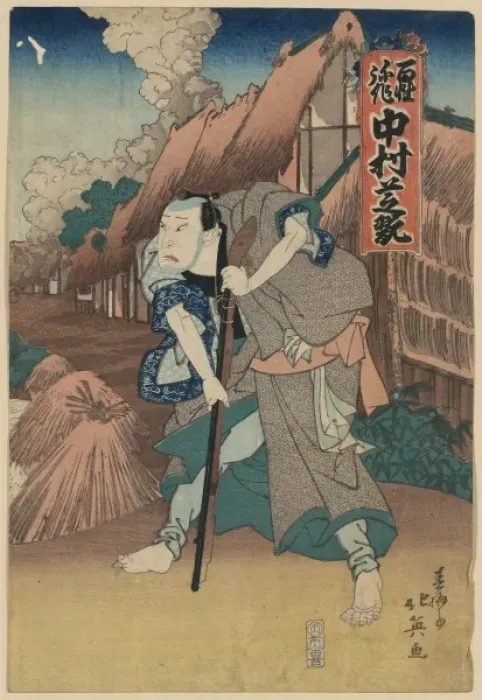 Framed Print : Nakamura Shikan in the role of the farmer, Yasaku Framed Print : Nakamura Shikan in the role of the farmer, Yasaku