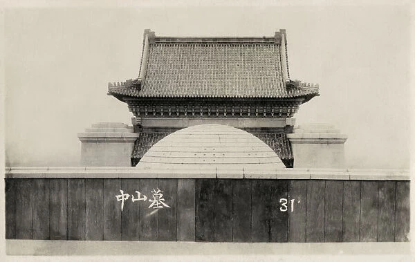 Nanjing, China - The Mausoleum of Sun Yat-Sen