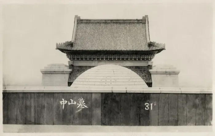 Framed Print : Nanjing, China - The Mausoleum of Sun Yat-Sen Framed Print : Nanjing, China - The Mausoleum of Sun Yat-Sen