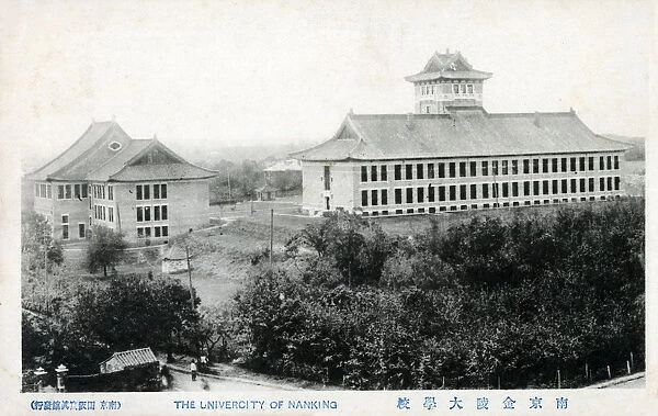 Nanking University - China. Date: circa 1910s