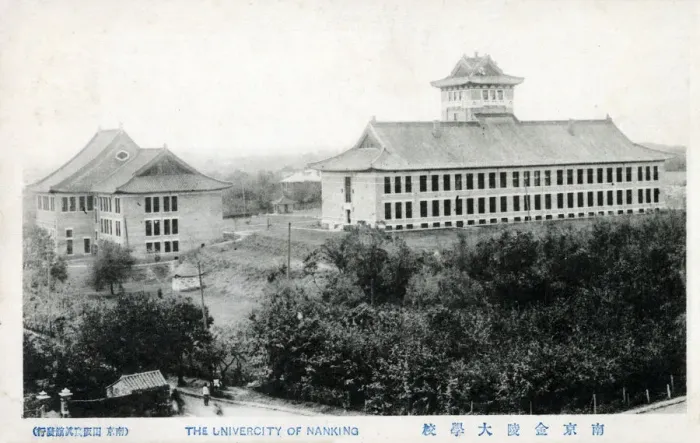 Framed Print : Nanking University - China. Date: circa 1910s Framed Print : Nanking University - China. Date: circa 1910s