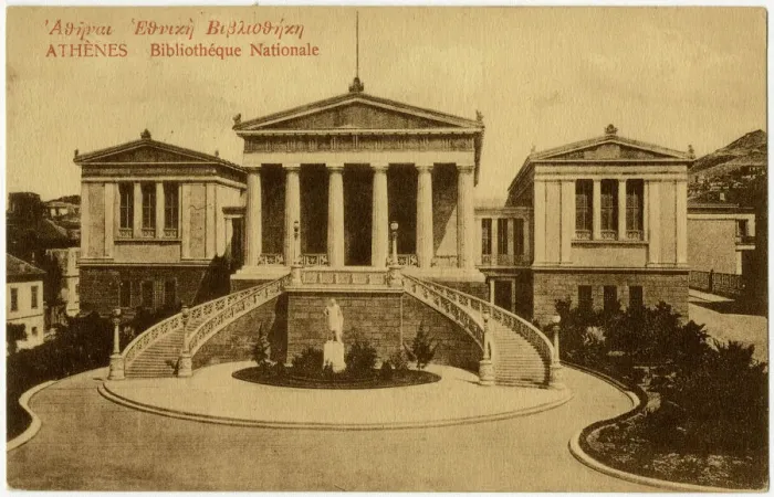 Framed Print : The National Library, Athens, Greece Framed Print : The National Library, Athens, Greece