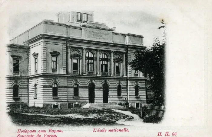 Framed Print : National School - Varna, Bulgaria - Exterior view. Date: circa 1905 Framed Print : National School - Varna, Bulgaria - Exterior view. Date: circa 1905