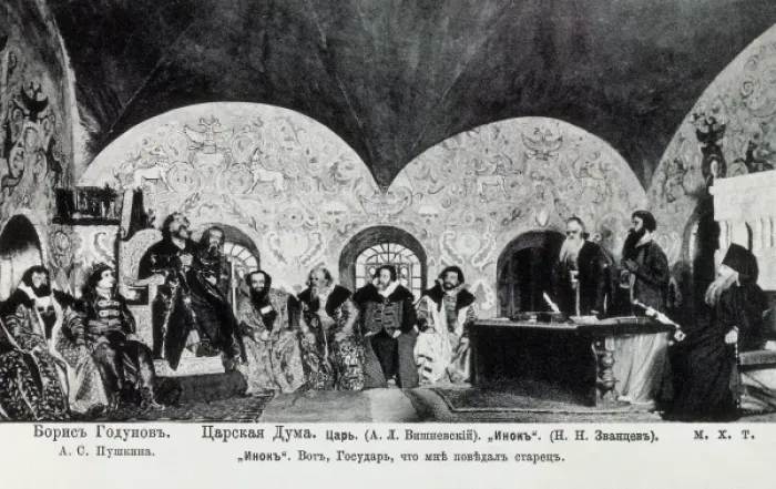 Framed Print : Nemirovich-Danchenko, Vladimir I Framed Print : Nemirovich-Danchenko, Vladimir I