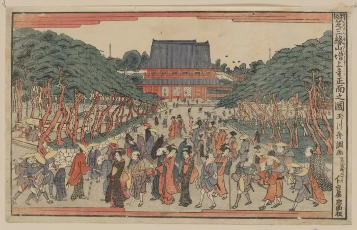 Framed Print : New edition of a front view of San enzan Zojoji in Shiba Framed Print : New edition of a front view of San enzan Zojoji in Shiba