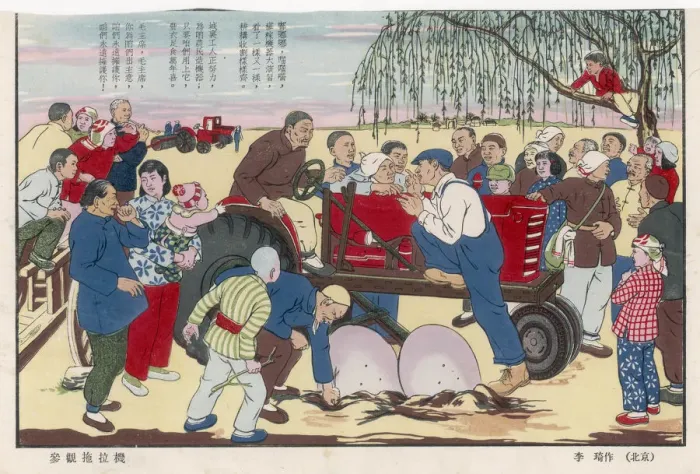 Framed Print : NEW FARMING METHODS Framed Print : NEW FARMING METHODS