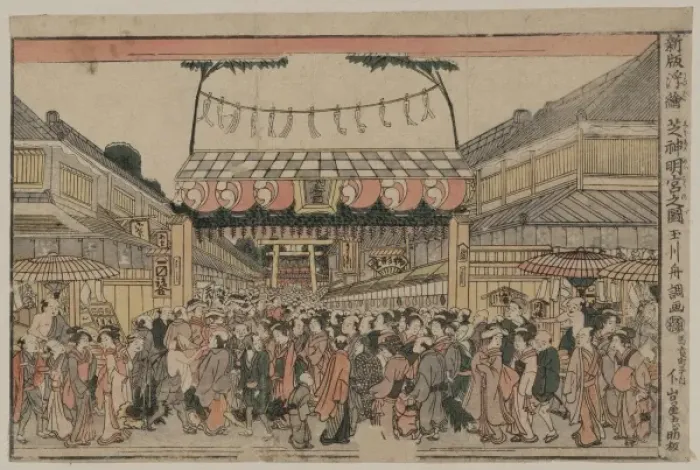 Framed Print : New perspective print: festival at Shinmei Shrine in Shiba Framed Print : New perspective print: festival at Shinmei Shrine in Shiba