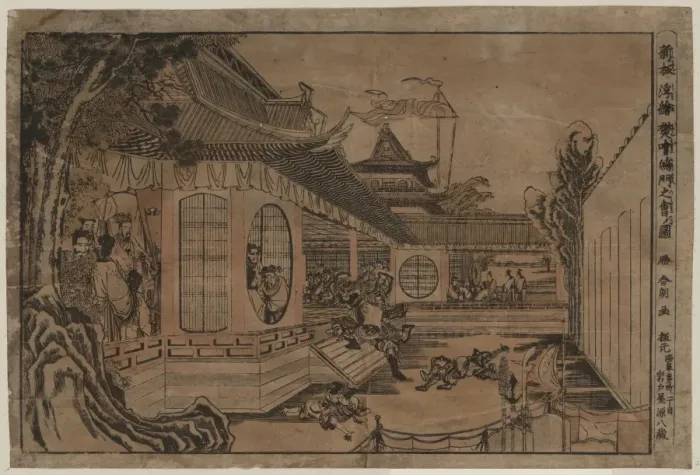 Framed Print : New perspective print: General Fanhui at Hongmen Framed Print : New perspective print: General Fanhui at Hongmen