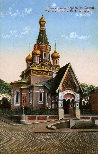 The New Russian Orthodox Church - Sofia, Bulgaria