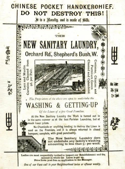 Framed Print : New Sanitary Laundry, Novelty Silk Handkerchief Framed Print : New Sanitary Laundry, Novelty Silk Handkerchief