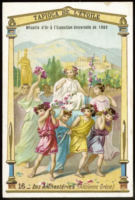 Framed Print : New Year, Ancient Greece Framed Print : New Year, Ancient Greece