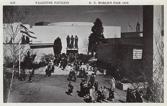 Framed Print : New York Worlds Fair - Palestine Pavilion Framed Print : New York Worlds Fair - Palestine Pavilion