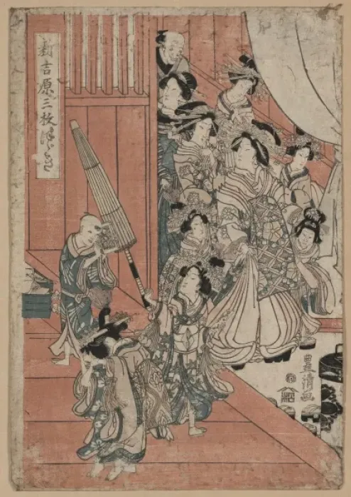 Framed Print : New Yoshiwara